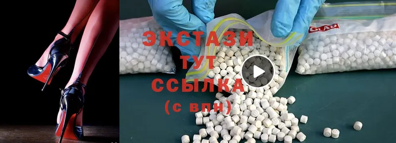 Ecstasy 99%  Георгиевск 