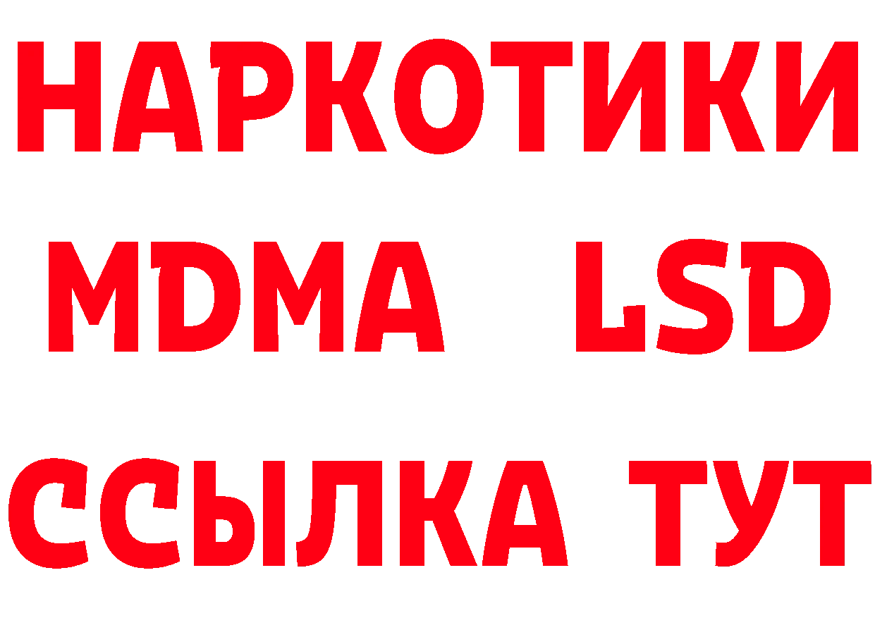 ГАШ Изолятор зеркало маркетплейс ОМГ ОМГ Георгиевск